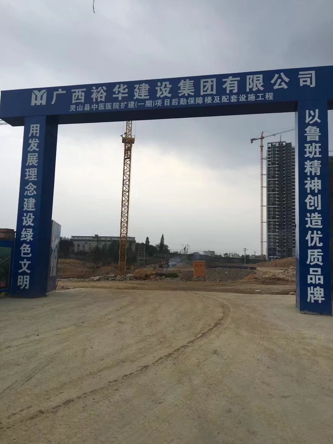 廣西靈山縣中醫醫院擴建（一期）項目大量使用金生水建材模板